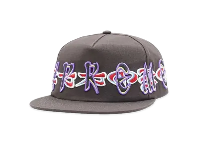 Supreme Aoi Spellout 5-Panel "Dark Brown"