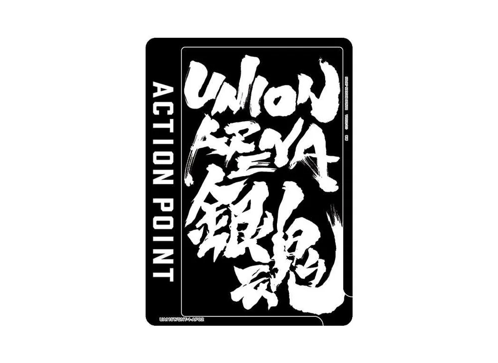 アクションポイントカード  [UA11ST-GNT-1-AP02](ユニオンアリーナ スターター「銀魂」)
