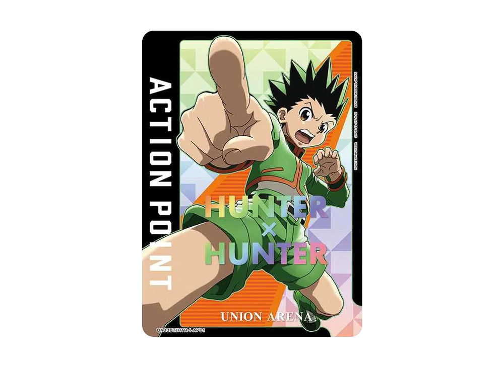 アクションポイントカード (ゴン=フリークス)  [UA03BT-HTR-1-AP01](ユニオンアリーナ 第1弾 ブースター「HUNTER×HUNTER」)