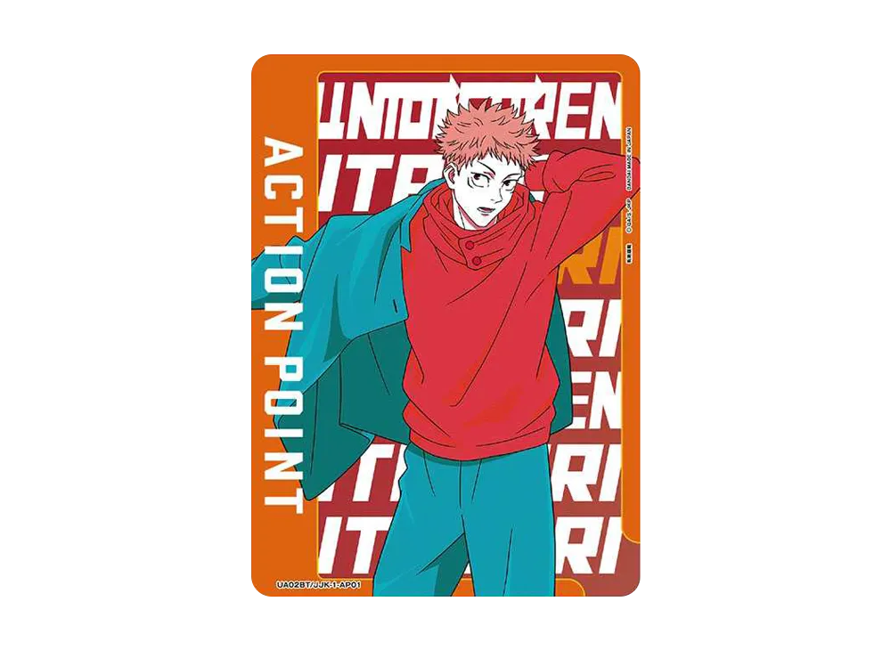 アクションポイントカード (虎杖 悠仁)  [UA02BT-JJK-1-AP01](ユニオンアリーナ 第1弾 ブースター「呪術廻戦」)