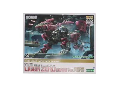 KOTOBUKIYA "HMM Series" -ZOIDS- EZ-054 LIGER ZERO EMPIRE Ver. MARKING PLUS Ver.