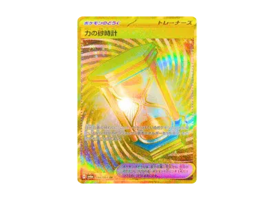 ポケモンカードゲーム スカーレット&バイオレット 強化拡張パック ポケモンカードゲーム スカーレット&バイオレット 強化拡張パック