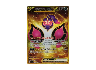 ポケモンカードゲーム スカーレット&バイオレット 強化拡張パック ポケモンカードゲーム スカーレット&バイオレット 強化拡張パック