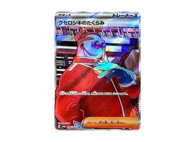 ポケモン ポケモンカードゲーム「強化拡張パック ナイトワンダラー ポケモン ポケモンカードゲーム「強化拡張パック ナイトワンダラー