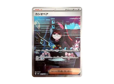 ポケモンカードゲーム スカーレット&バイオレット 強化拡張パック ポケモンカードゲーム スカーレット&バイオレット 強化拡張パック