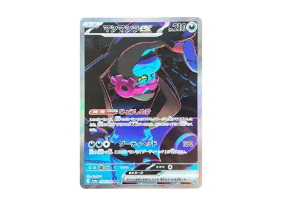 ポケモンカードゲーム スカーレット&バイオレット 強化拡張パック ポケモンカードゲーム スカーレット&バイオレット 強化拡張パック