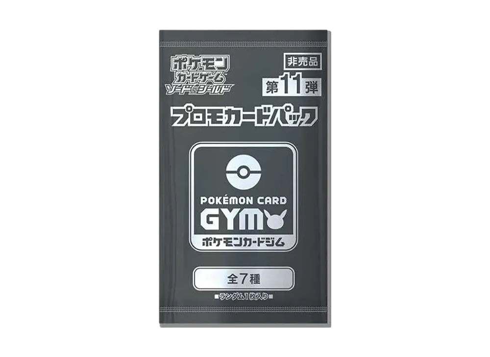 ポケモンカードゲーム ソード&シールド「プロモカードパック 第11弾」