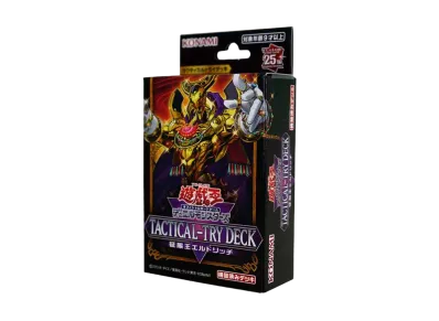 遊戯王OCG デュエルモンスターズ タクティカルトライデッキ 征服王エルドリッチ