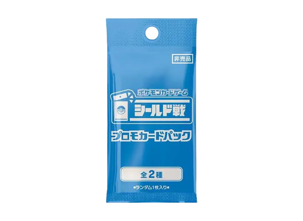 PSA10】コライドン: プロモ [SV-P 049](プロモーションカード「SV-P