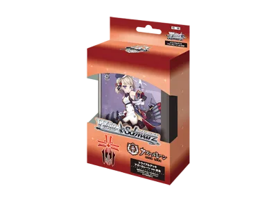 ヴァイスシュヴァルツ トライアルデッキ アズールレーン ver.鉄血