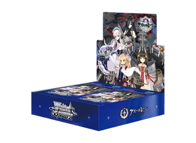 ヴァイスシュヴァルツ ブースターパック アズールレーン ボックス