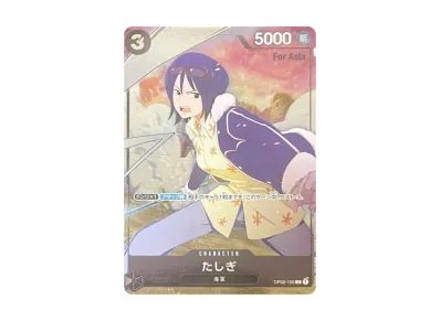 ワンピースカードゲーム プレミアムカードコレクション ガールズ ワンピースカードゲーム プレミアムカードコレクション ガールズ