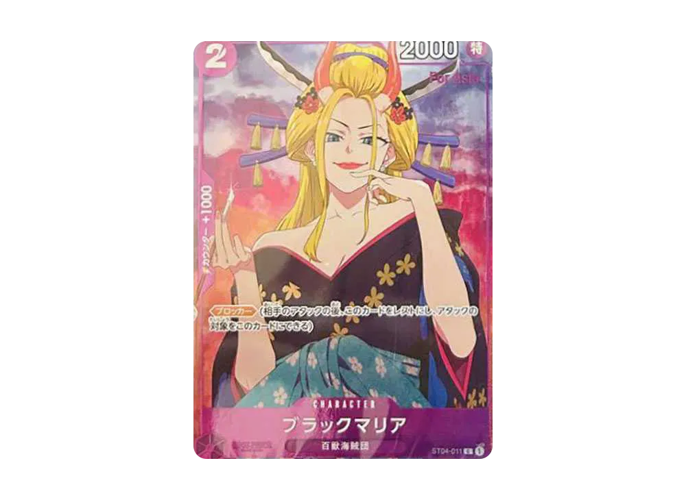 ワンピースカードゲーム プレミアムカードコレクション ガールズ