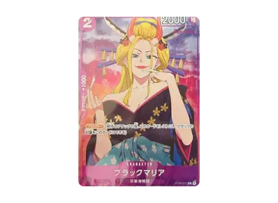 ワンピースカードゲーム プレミアムカードコレクション ガールズ ワンピースカードゲーム プレミアムカードコレクション ガールズ