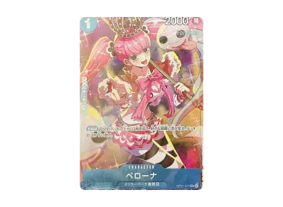 ワンピースカードゲーム プレミアムカードコレクション ガールズ ワンピースカードゲーム プレミアムカードコレクション ガールズ