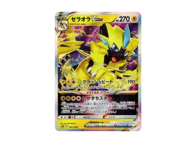 ポケモンカードゲーム ソード&シールド VSTAR&VMAX ハイクラスデッキ ポケモンカードゲーム ソード&シールド VSTAR&VMAX ハイクラスデッキ