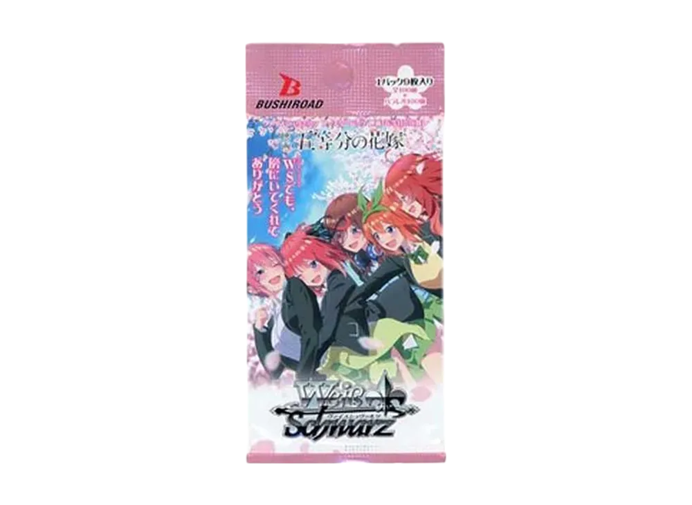 ヴァイスシュヴァルツ ブースターパック「映画 五等分の花嫁」パック