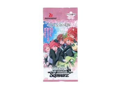 ヴァイスシュヴァルツ ブースターパック「映画 五等分の花嫁」パック