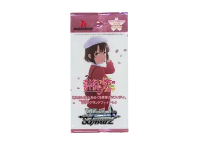 ヴァイスシュヴァルツ ブースターパック「冴えない彼女の育てかた Fine」パック