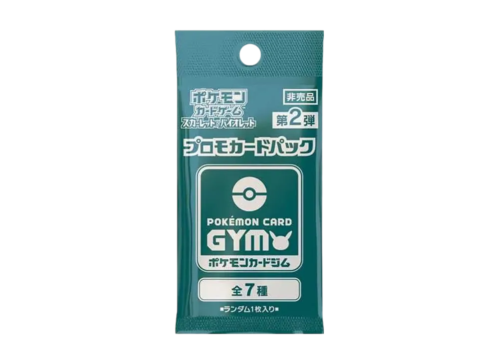 ポケモンカードゲーム スカーレット&バイオレット 「プロモカードパック 第2弾」