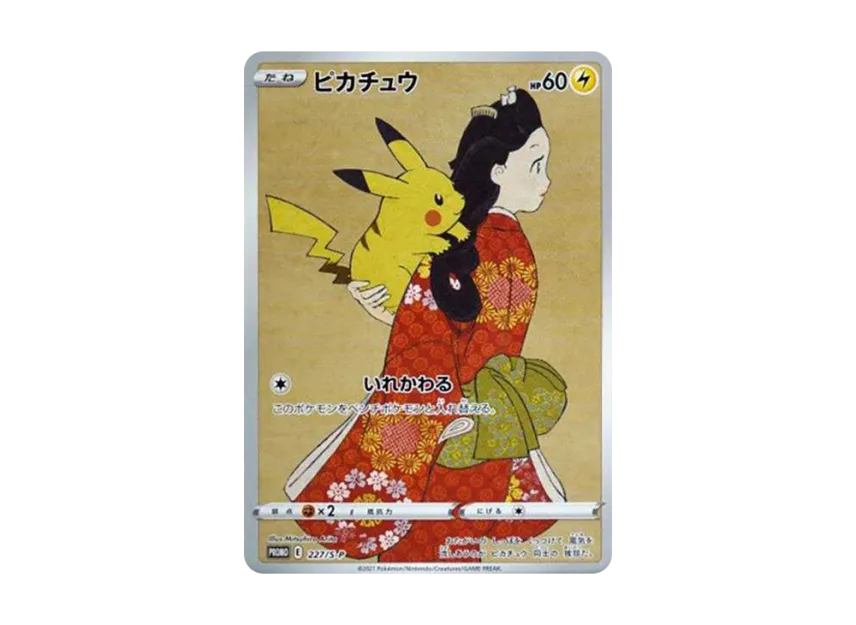 pokemon stamp cards Tokyo train stations giving out awesome giant Pokmon cards, but you'll want to hurry shuffle your deck PSA 10 Pokmon Stamp pair-