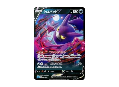 ポケモンカードゲーム ソード&シールド ハイクラスデッキ インテ ポケモンカードゲーム ソード&シールド ハイクラスデッキ インテ