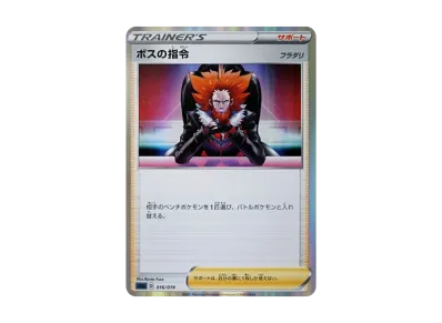 98314223_1 98314223_1