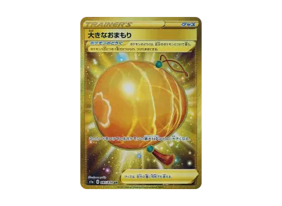 ソニア SR S1a VMAXライジング 077/070 PSA10 PSA10】ソニア SR S1a ソニア SR S1a VMAXライジング 077/070 PSA10 PSA10】ソニア SR S1a