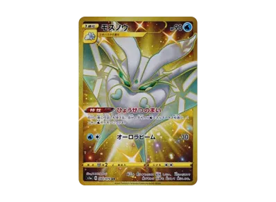 ポケモンカードゲーム ソード&シールド 強化拡張パック VMAXライジング ポケモンカードゲーム ソード&シールド 強化拡張パック VMAXライジング
