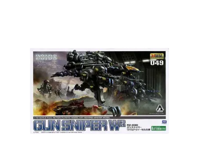 KOTOBUKIYA "HMM Series" -ZOIDS- RZ-030 GUN SNIPER W2