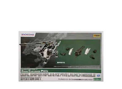 KOTOBUKIYA "HMM Series" -ZOIDS- ZOIDS CUSTOMIZE PARTS DUAL SNIPER RIFLE & AZ FIVE LAUNCH MISSILE SYSTEM SET