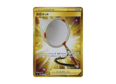 ポケモンカードゲーム ソード&シールド 拡張パック 反逆クラッシュ ポケモンカードゲーム ソード&シールド 拡張パック 反逆クラッシュ