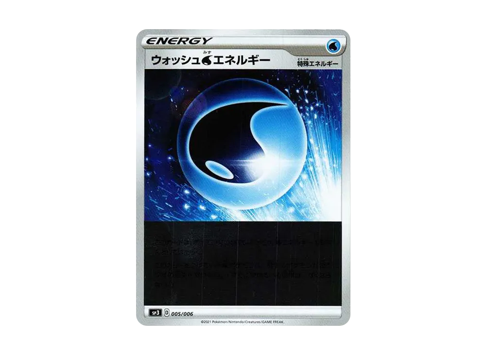 ポケモンカードゲーム ソード＆シールド ジャンボパックセット 白銀の