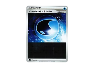 ポケモンカードゲーム ソード&シールド ジャンボパックセット 白銀の ポケモンカードゲーム ソード&シールド ジャンボパックセット 白銀の