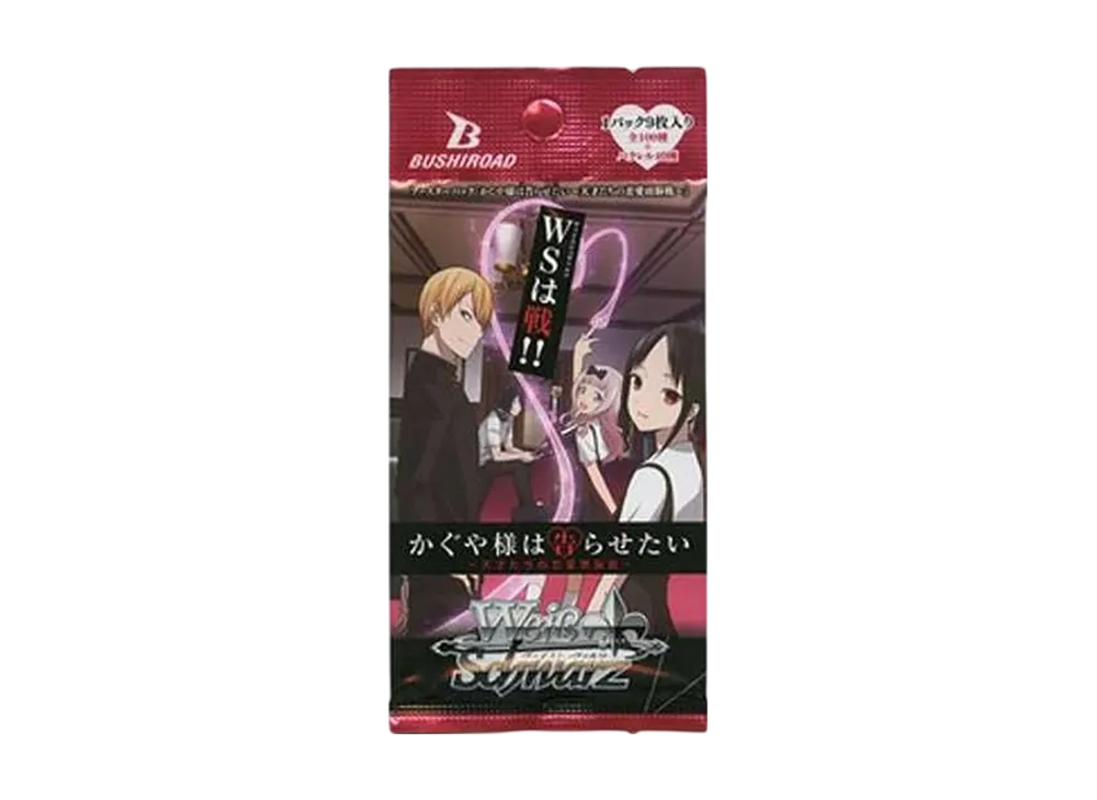 ヴァイスシュヴァルツ ブースターパック「かぐや様は告らせたい~天才たちの恋愛頭脳戦~」パック