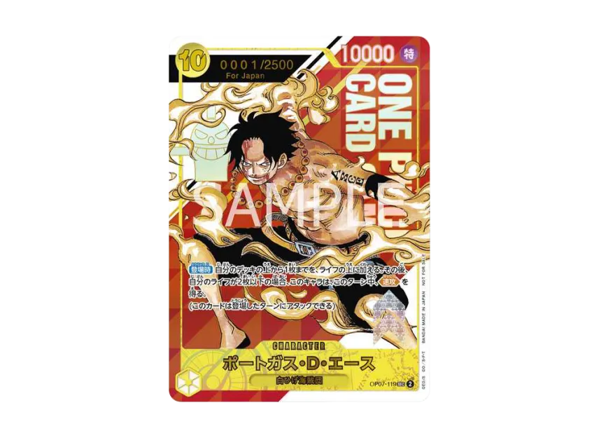 Ace Serialized Official Event Prize for Japan
