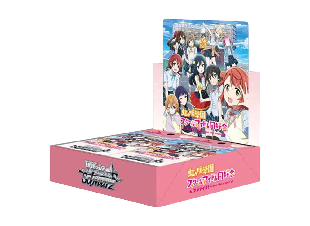 ヴァイスシュヴァルツ ブースターパック ラブライブ!虹ヶ咲学園スクールアイドル同好会 ボックス