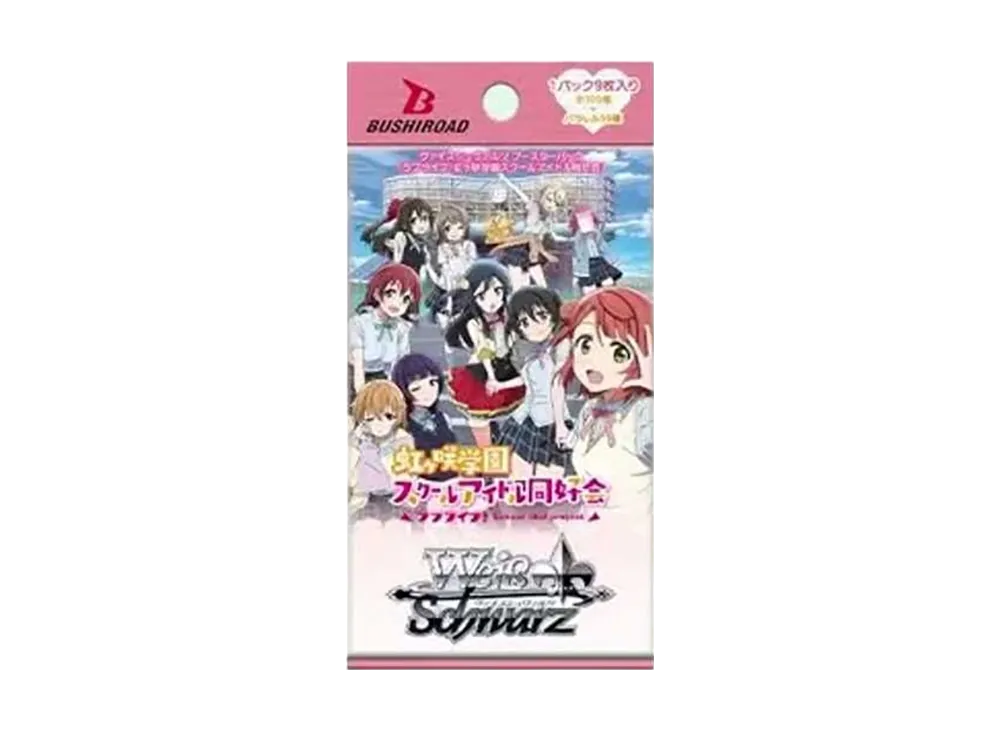 ヴァイスシュヴァルツ ブースターパック ラブライブ!虹ヶ咲学園スクールアイドル同好会 パック