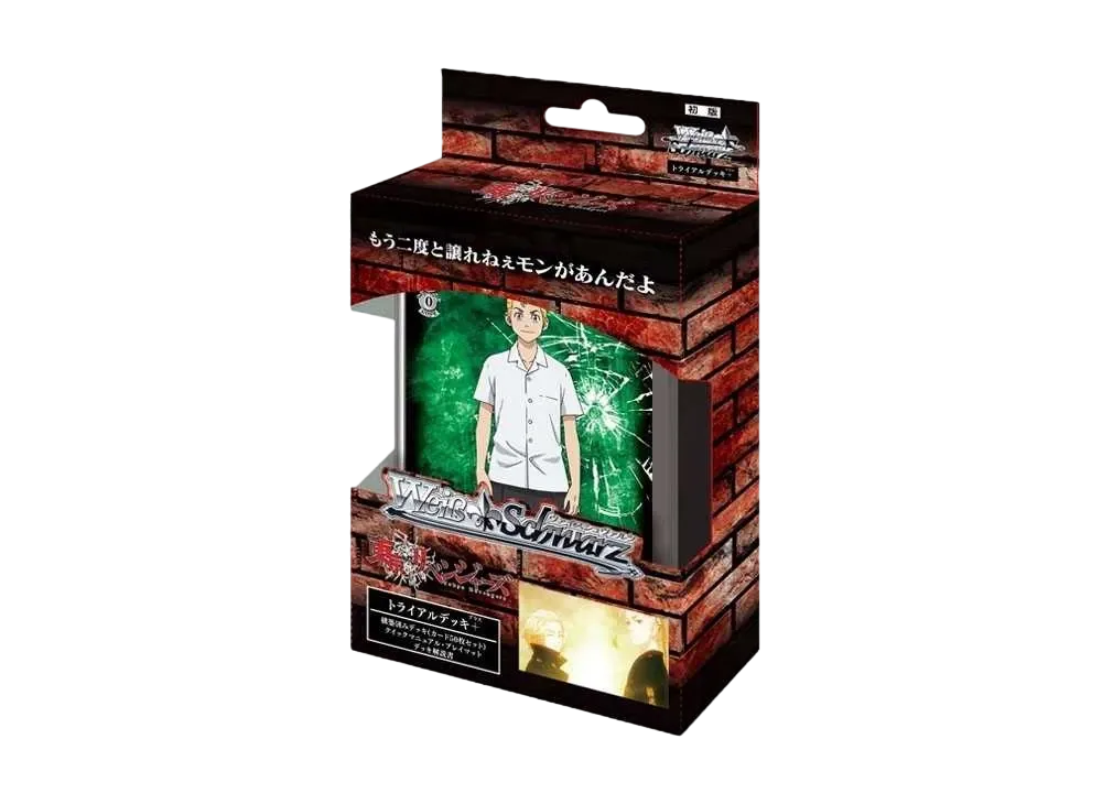ヴァイスシュヴァルツ トライアルデッキ+ 東京リベンジャーズ