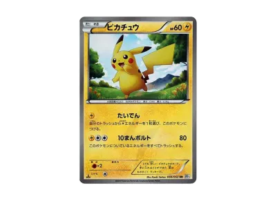 人気急上昇】 鑑定品 】ポケモンカード とも psa9の通販 bw ur 人気急上昇】 鑑定品 】ポケモンカード とも psa9の通販 bw ur