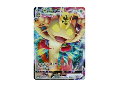 フシギバナ 旧裏 イントロパック ポケカ ポケモンカード フシギバナ LV フシギバナ 旧裏 イントロパック ポケカ ポケモンカード フシギバナ LV