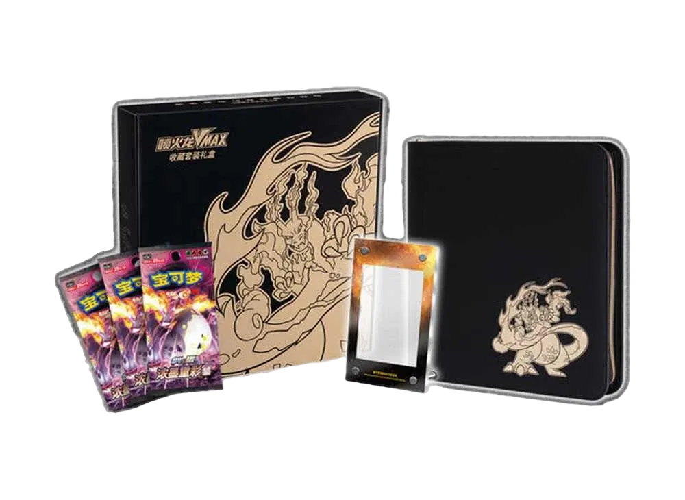 Pokemon Card Game [CN Ver.] Collection set Gift box set "Charizard VMAX"