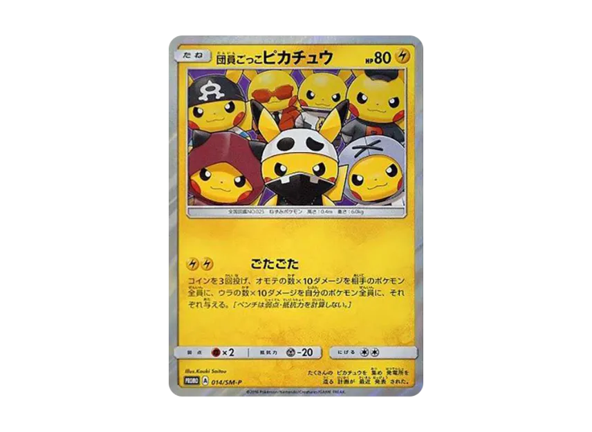 pokemon member card Pokemon Diamond Pearl Platinum Member Card Darkrai Event Distribution Service