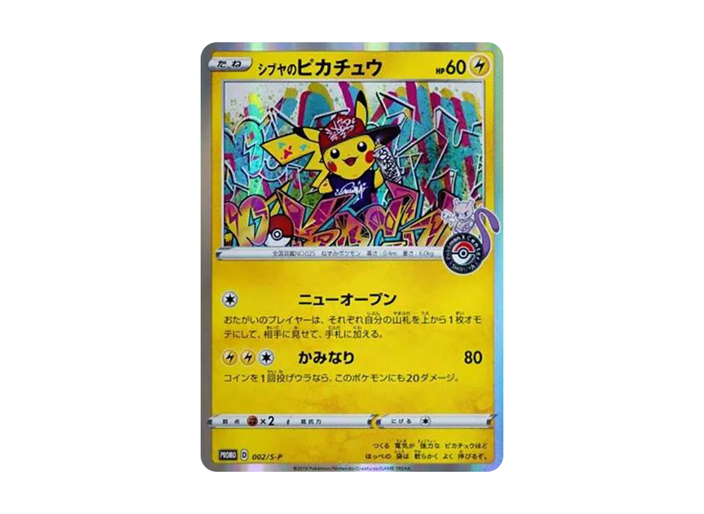 where to buy pokemon cards shibuya Center Pokemon Card Purchase in Japan