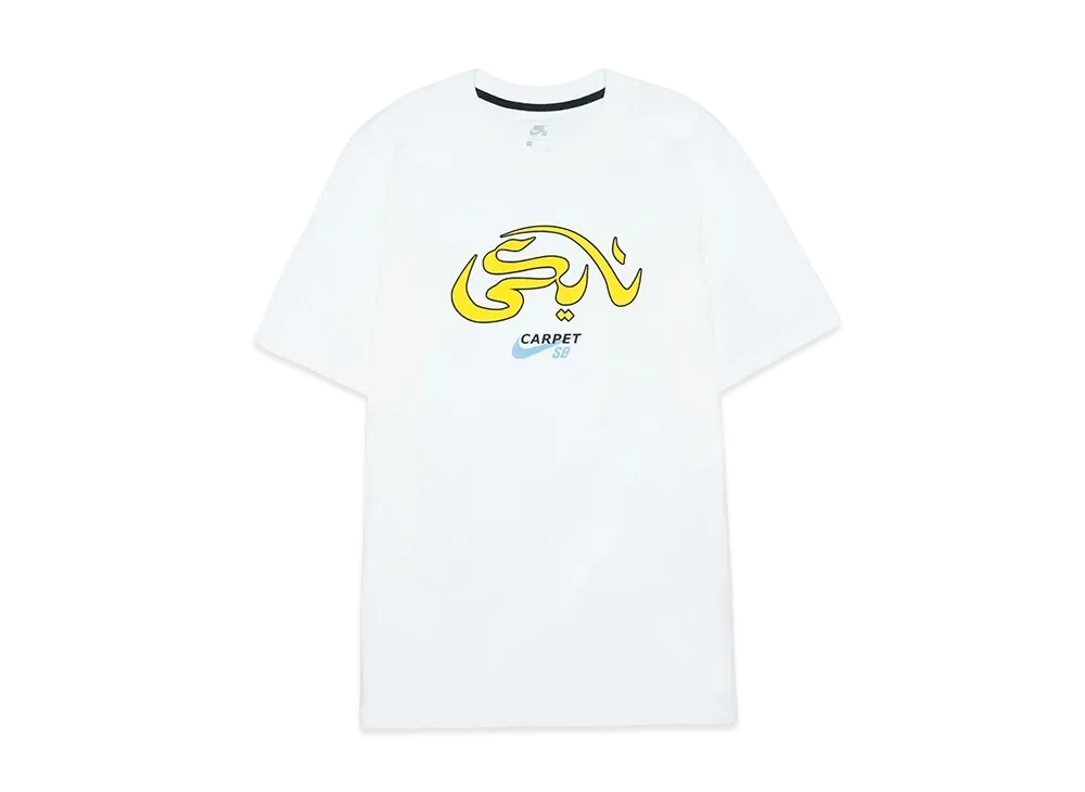 Carpet Company × NIKE SB Skate Top T-shirt "White/Speed Yellow"