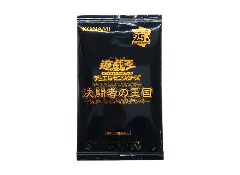 風霊使いウィン SE [DK01-JP004](決闘者の王国 -スターチップを獲得