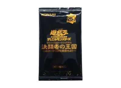 遊戯王OCG デュエルモンスターズ 決闘者の王国 スターチップを獲得せよ ! 限定パック