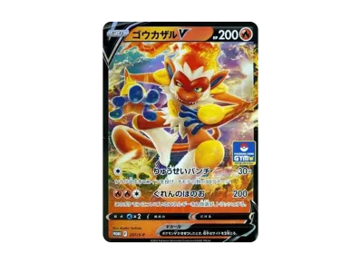 ポケモン ポケモンカードゲーム「ソード&シールド プロモカードパック ポケモン ポケモンカードゲーム「ソード&シールド プロモカードパック