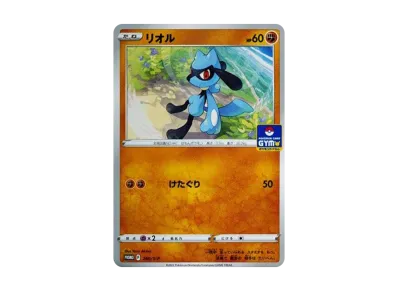 ポケモン ポケモンカードゲーム「ソード&シールド プロモカードパック ポケモン ポケモンカードゲーム「ソード&シールド プロモカードパック