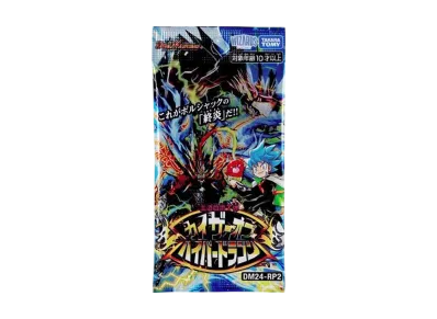 デュエルマスターズ TCG 拡張パック 第2弾 「カイザー・オブ・ハイパードラゴン」 パック